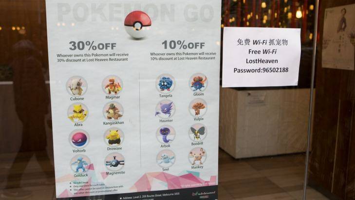 Pokemon_Go_Team_Resturant_PokeStop